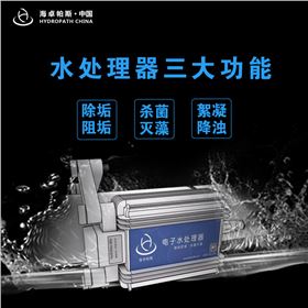海卓帕斯三大功能