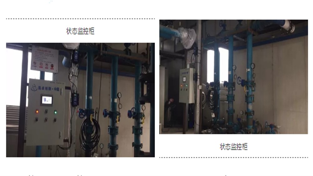 Kunshan a technology limited company new equipment