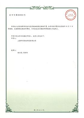 一种脉冲电凝反应槽_01